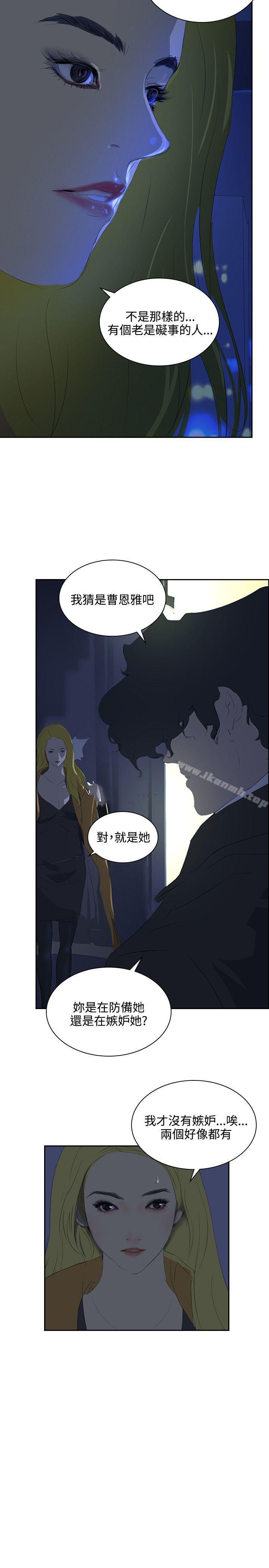 韩国漫画延希(又名美丽蜕变)韩漫_延希(又名美丽蜕变)-第35话在线免费阅读-韩国漫画-第31张图片