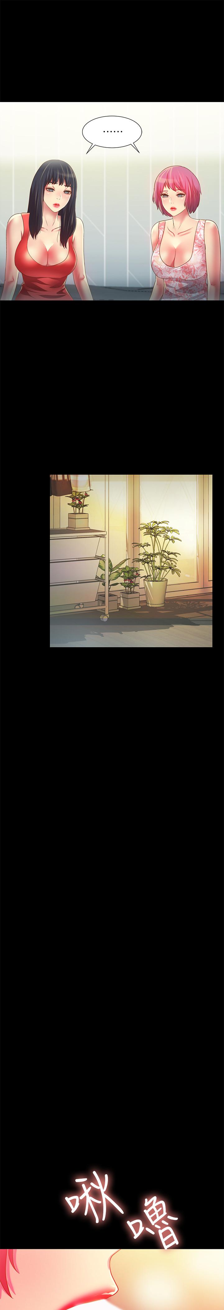 韩国漫画朋友,-女朋友韩漫_朋友,-女朋友-第81话-性感吊带袜paly在线免费阅读-韩国漫画-第17张图片