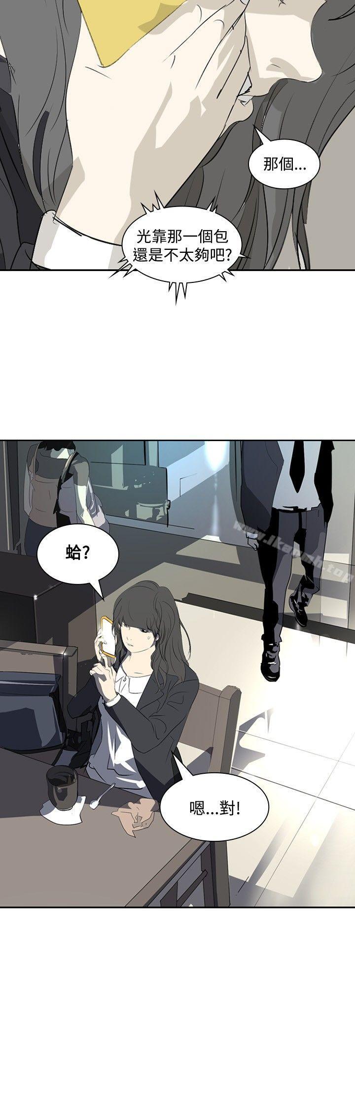 韩国漫画延希(又名美丽蜕变)韩漫_延希(又名美丽蜕变)-第14话在线免费阅读-韩国漫画-第24张图片