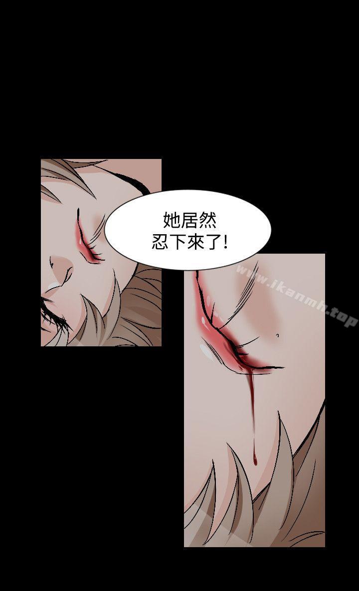 韩国漫画人妻性解放（全集）韩漫_人妻性解放（全集）-第43话在线免费阅读-韩国漫画-第13张图片