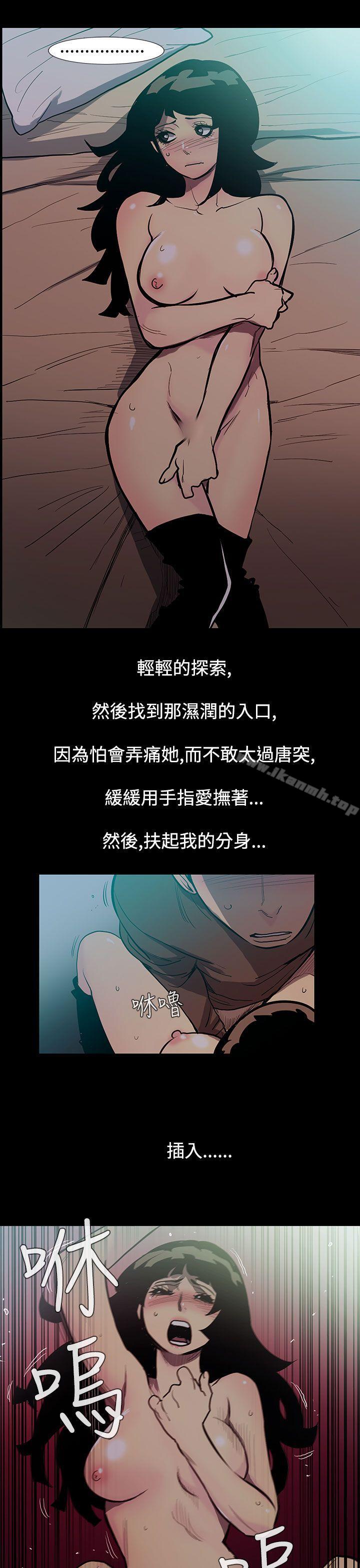 韩国漫画无法停止的甜蜜关系韩漫_无法停止的甜蜜关系-第50话-夺妻4在线免费阅读-韩国漫画-第1张图片