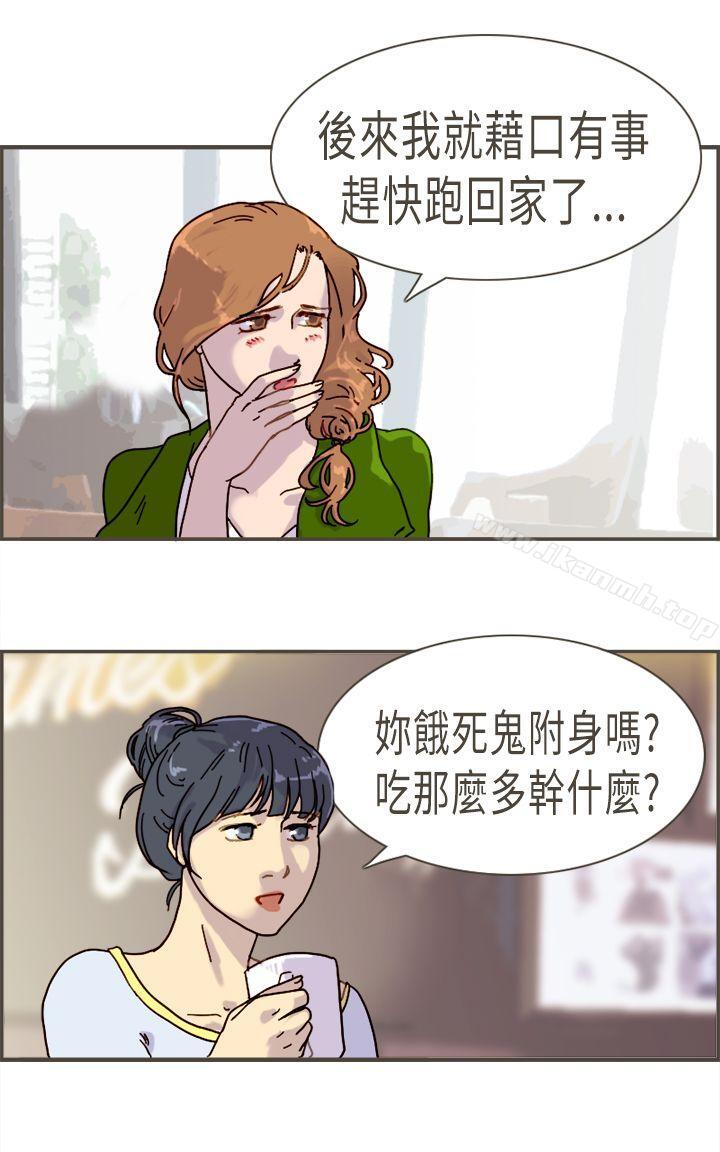 韩国漫画坏女人报告书(完结)韩漫_坏女人报告书(完结)-第8话在线免费阅读-韩国漫画-第23张图片