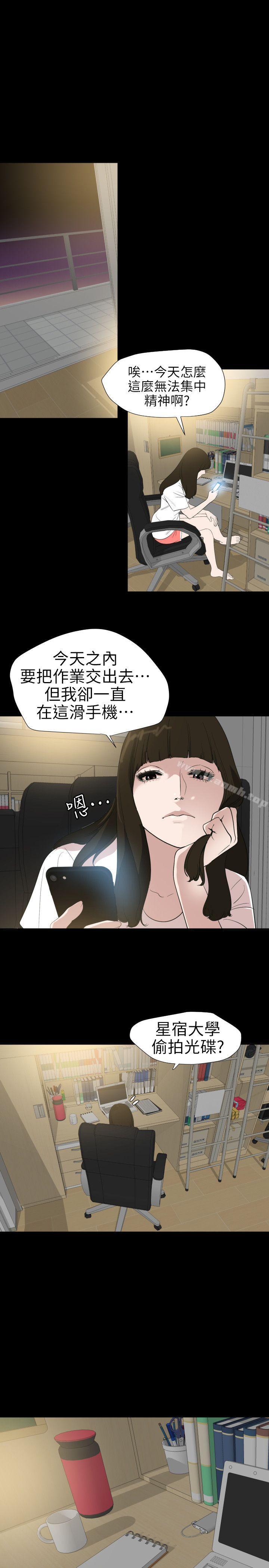 韩国漫画欲求王（无删减）韩漫_欲求王（无删减）-第102话---香炉女大生在线免费阅读-韩国漫画-第8张图片