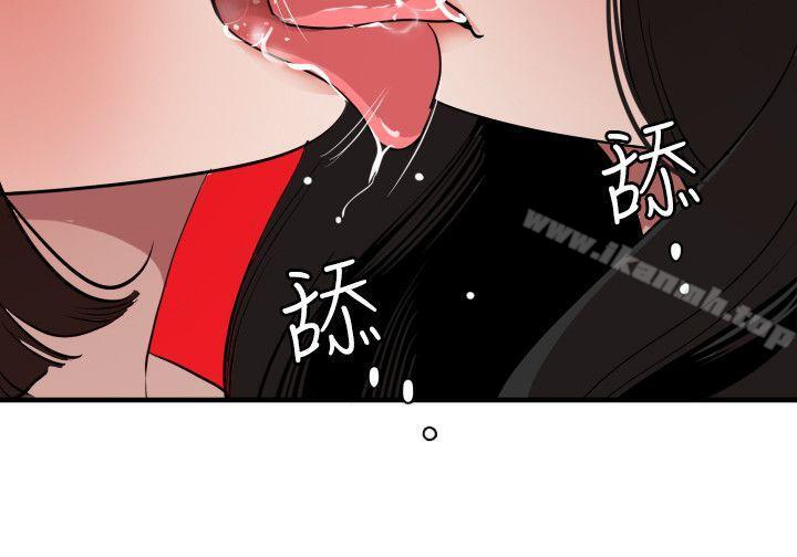 韩国漫画欲求王（无删减）韩漫_欲求王（无删减）-第106话-性爱机器-郑期煌在线免费阅读-韩国漫画-第11张图片