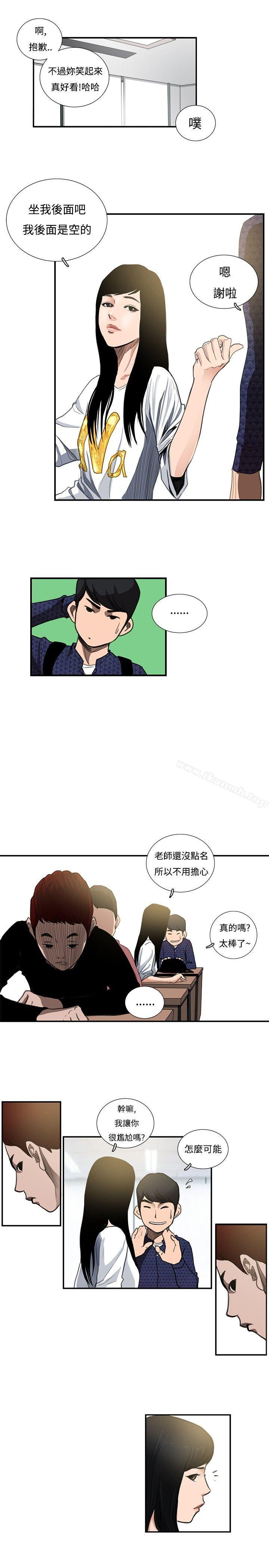 韩国漫画恋爱大排档韩漫_恋爱大排档-第10话在线免费阅读-韩国漫画-第12张图片