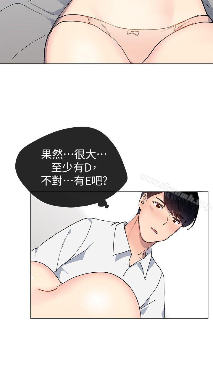 韩国漫画小一轮的纯爱女孩韩漫_小一轮的纯爱女孩-第34话---我是有目的的在线免费阅读-韩国漫画-第6张图片