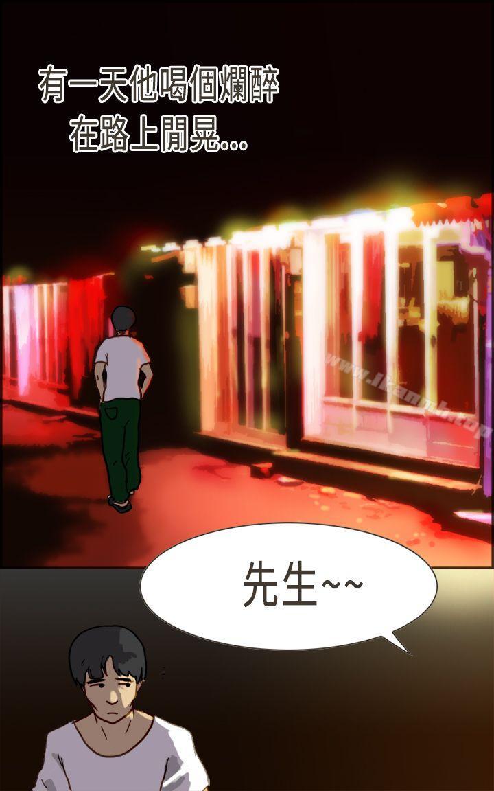 韩国漫画坏女人报告书(完结)韩漫_坏女人报告书(完结)-第4话在线免费阅读-韩国漫画-第19张图片