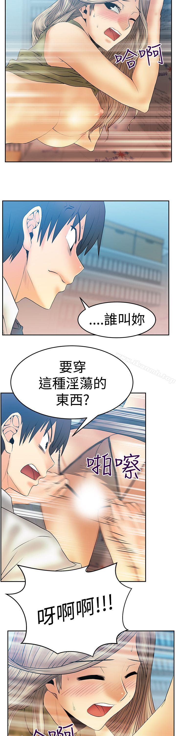 韩国漫画MY-OFFICE-LADYS韩漫_MY-OFFICE-LADYS-第3季-第4话在线免费阅读-韩国漫画-第27张图片