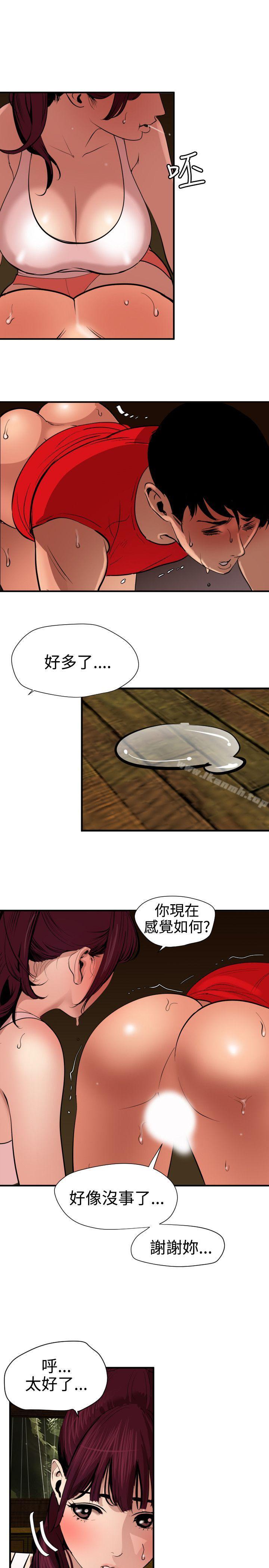 韩国漫画欲求王（无删减）韩漫_欲求王（无删减）-第76话在线免费阅读-韩国漫画-第9张图片