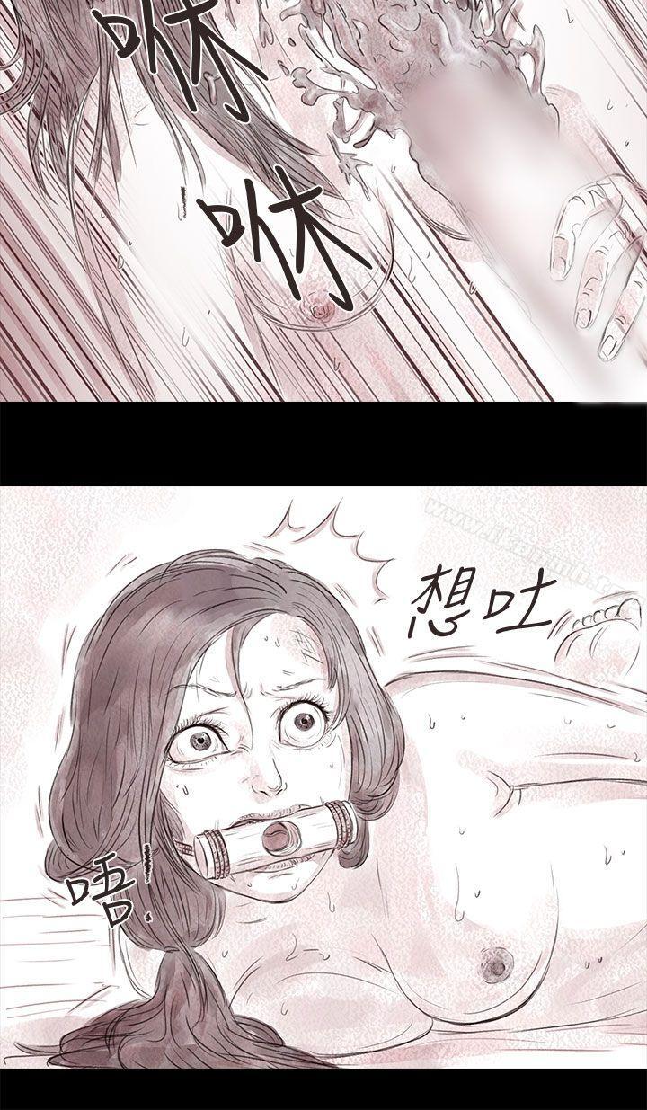 韩国漫画残存韩漫_残存-私生-第16话在线免费阅读-韩国漫画-第21张图片