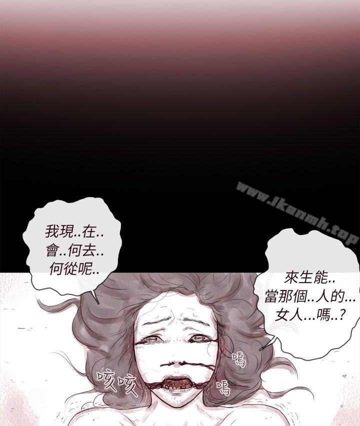 韩国漫画残存韩漫_残存-幽灵-第6话在线免费阅读-韩国漫画-第11张图片