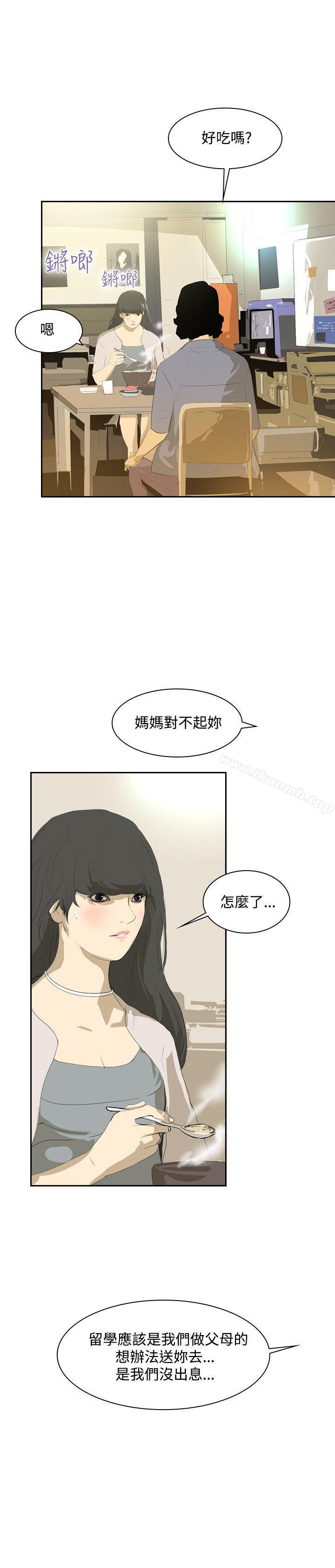 韩国漫画延希(又名美丽蜕变)韩漫_延希(又名美丽蜕变)-第24话在线免费阅读-韩国漫画-第20张图片