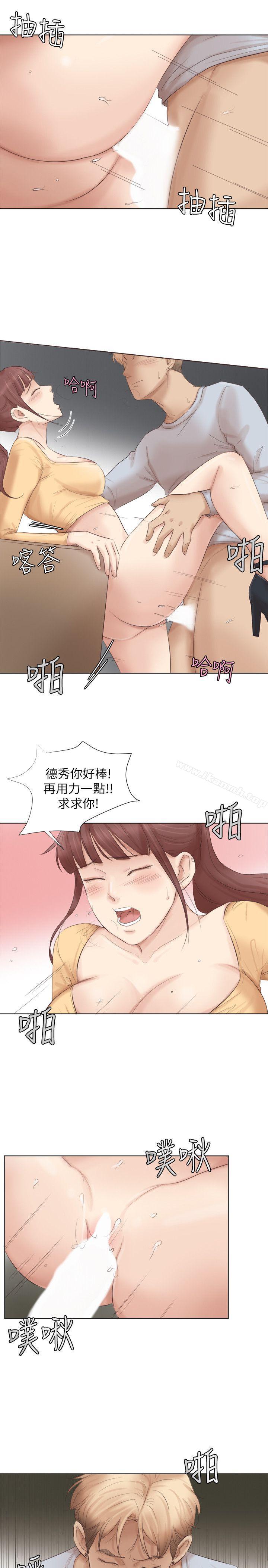 韩国漫画我要睡你的女人韩漫_我要睡你的女人-第45话-在小巷子和朋友的女人…在线免费阅读-韩国漫画-第18张图片