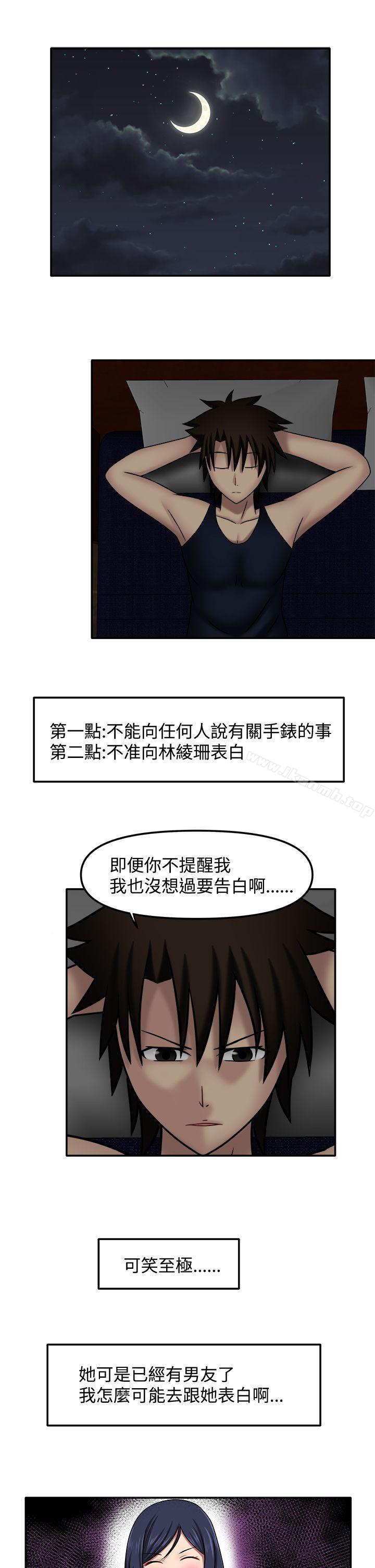 韩国漫画赤红之堂韩漫_赤红之堂-第12话在线免费阅读-韩国漫画-第1张图片