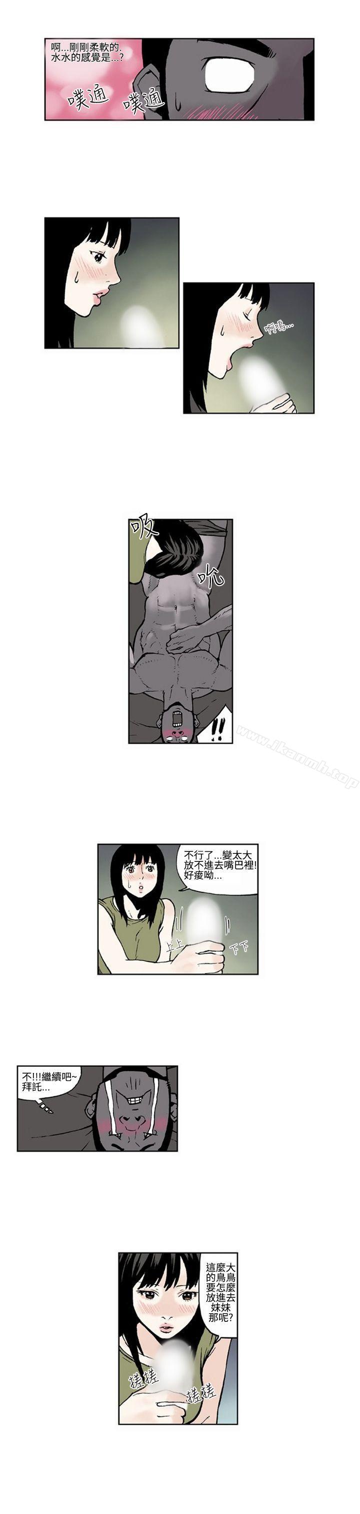 韩国漫画女友的小套房(完结)韩漫_女友的小套房(完结)-第5话在线免费阅读-韩国漫画-第3张图片