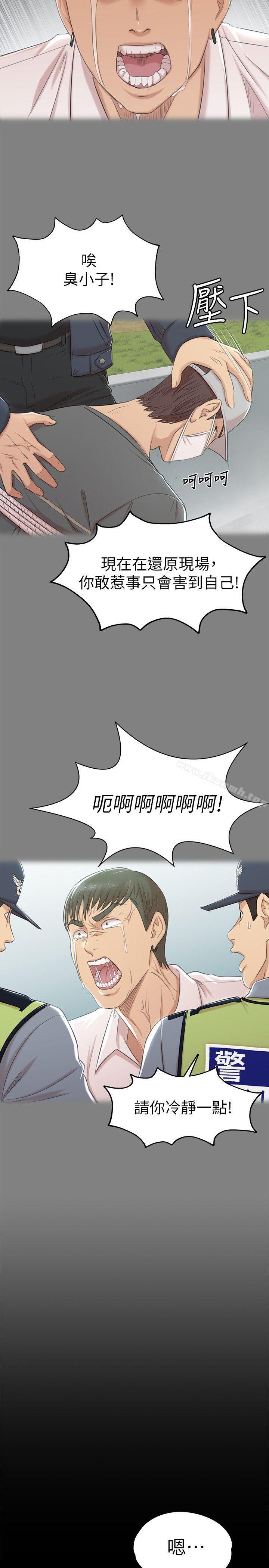 韩国漫画KTV情人韩漫_KTV情人-第46话-有备而来的徐科长在线免费阅读-韩国漫画-第11张图片