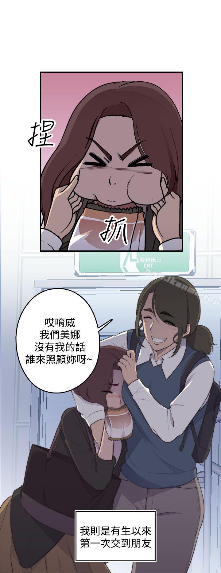 韩国漫画偷窥俱乐部韩漫_偷窥俱乐部-第1话在线免费阅读-韩国漫画-第18张图片