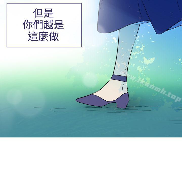 韩国漫画魔女韩漫_魔女-第19话在线免费阅读-韩国漫画-第8张图片