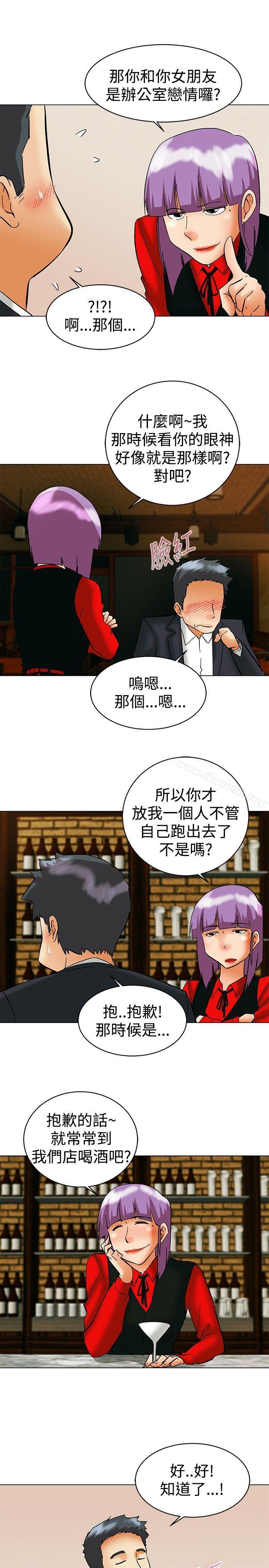 韩国漫画今天,加班好咩?韩漫_今天,加班好咩?-第56话-我和边主任的她?(下)在线免费阅读-韩国漫画-第18张图片