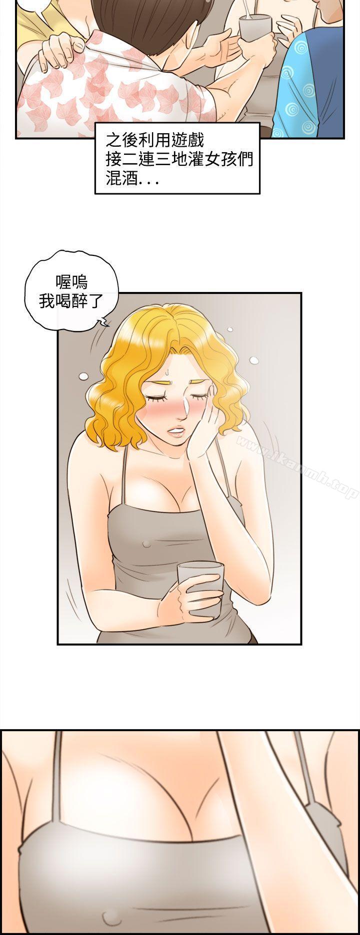 韩国漫画离婚报告书韩漫_离婚报告书-第46话-某对夫妻的淫乱之旅(4)在线免费阅读-韩国漫画-第18张图片