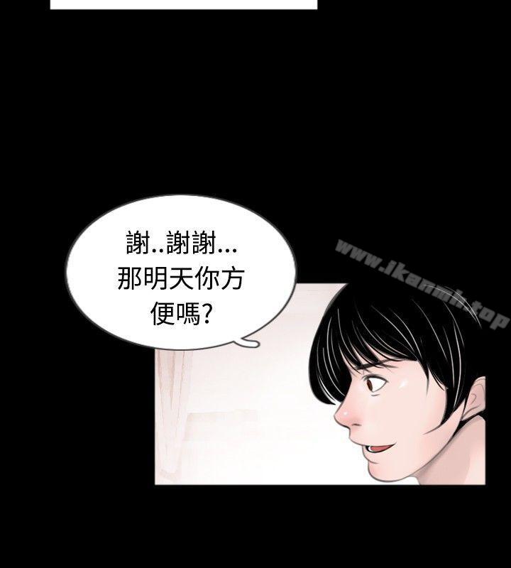 韩国漫画新进训育(完结)韩漫_新进训育(完结)-第46话在线免费阅读-韩国漫画-第10张图片