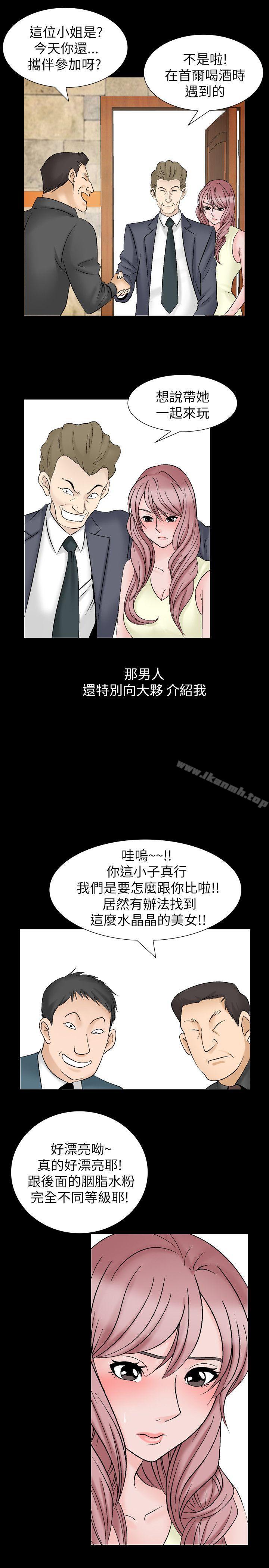 韩国漫画人妻性解放（全集）韩漫_人妻性解放（全集）-第26话在线免费阅读-韩国漫画-第17张图片