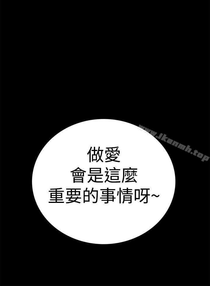 韩国漫画离婚男女(完结)韩漫_离婚男女(完结)-第3话在线免费阅读-韩国漫画-第15张图片