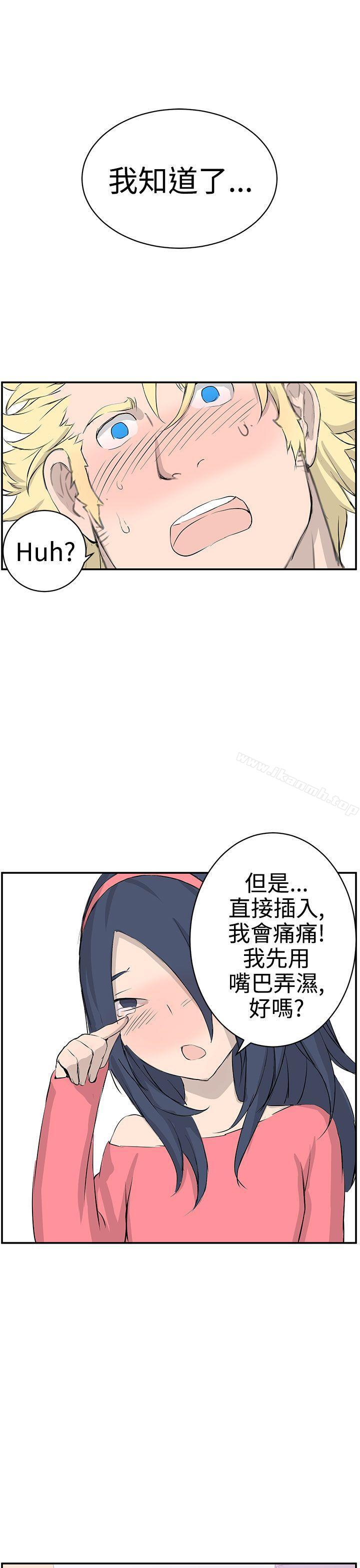 韩国漫画LOVE不动产(完结)韩漫_LOVE不动产(完结)-第7话在线免费阅读-韩国漫画-第11张图片