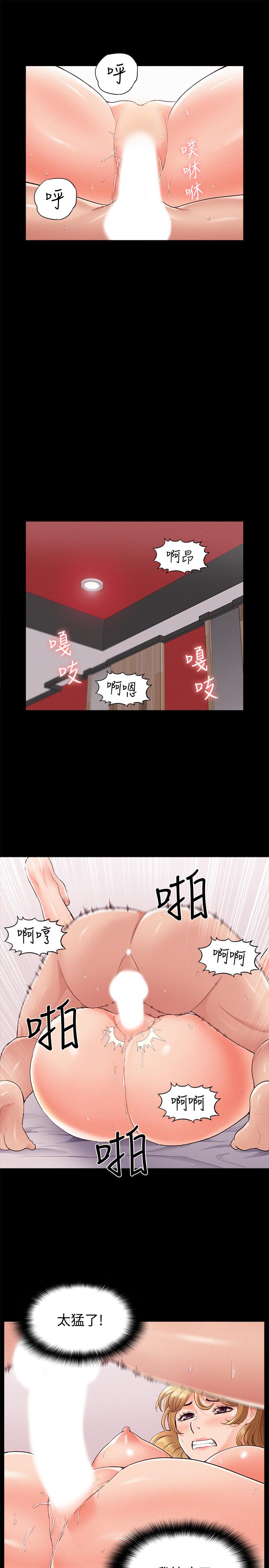 韩国漫画难言之隐韩漫_难言之隐-第40话-放手一搏的又廷在线免费阅读-韩国漫画-第25张图片