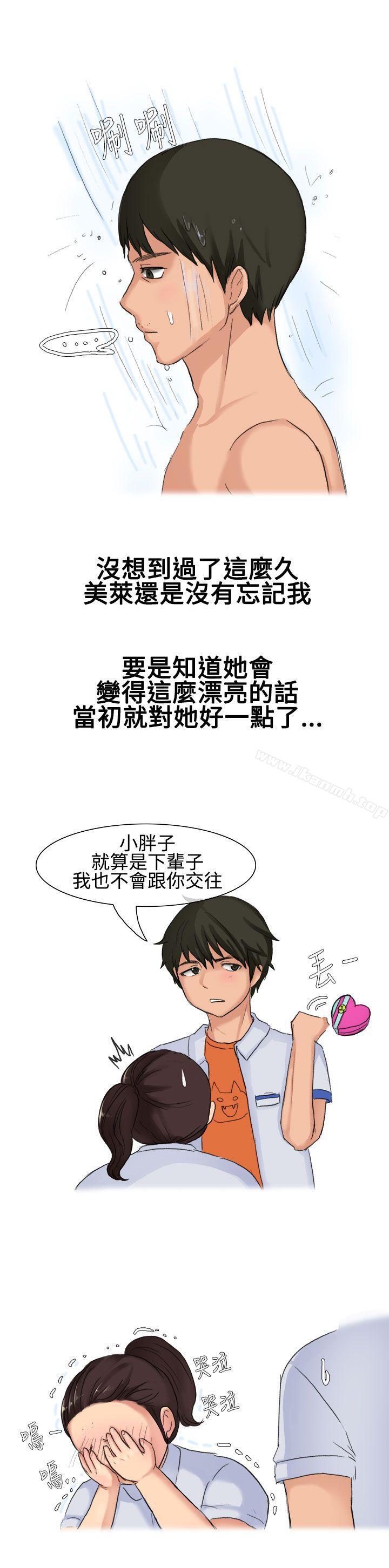 韩国漫画无法自拔(完结)韩漫_无法自拔(完结)-高中同学的诱惑(上)在线免费阅读-韩国漫画-第16张图片