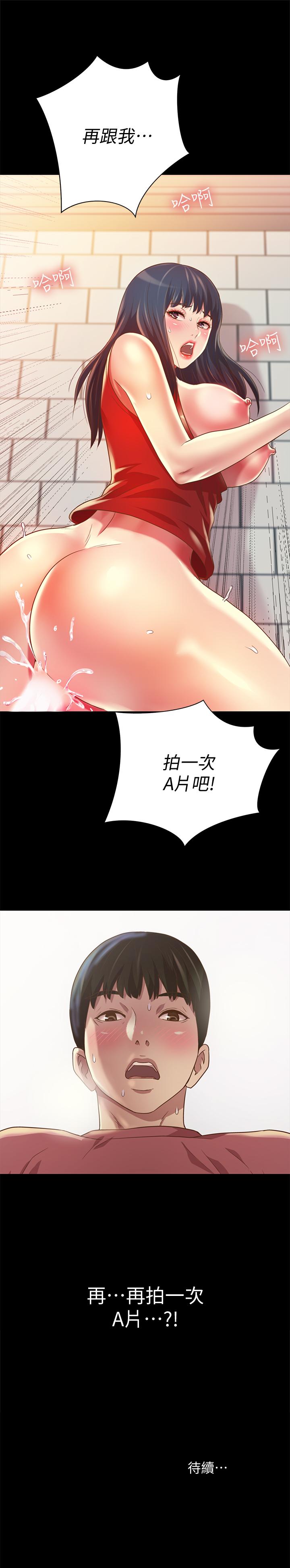 韩国漫画朋友,-女朋友韩漫_朋友,-女朋友-第77话-想再跟庆秀拍A片在线免费阅读-韩国漫画-第42张图片