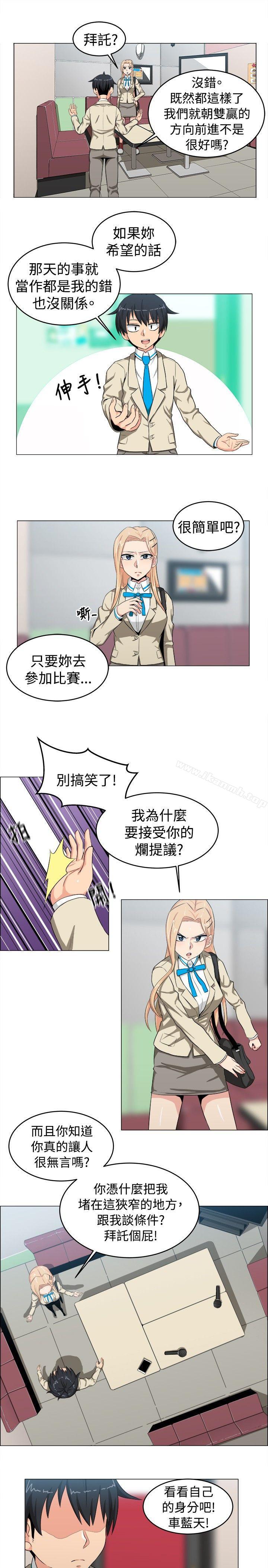 韩国漫画学姐！我真的不是萝莉控韩漫_学姐！我真的不是萝莉控-第23话在线免费阅读-韩国漫画-第5张图片