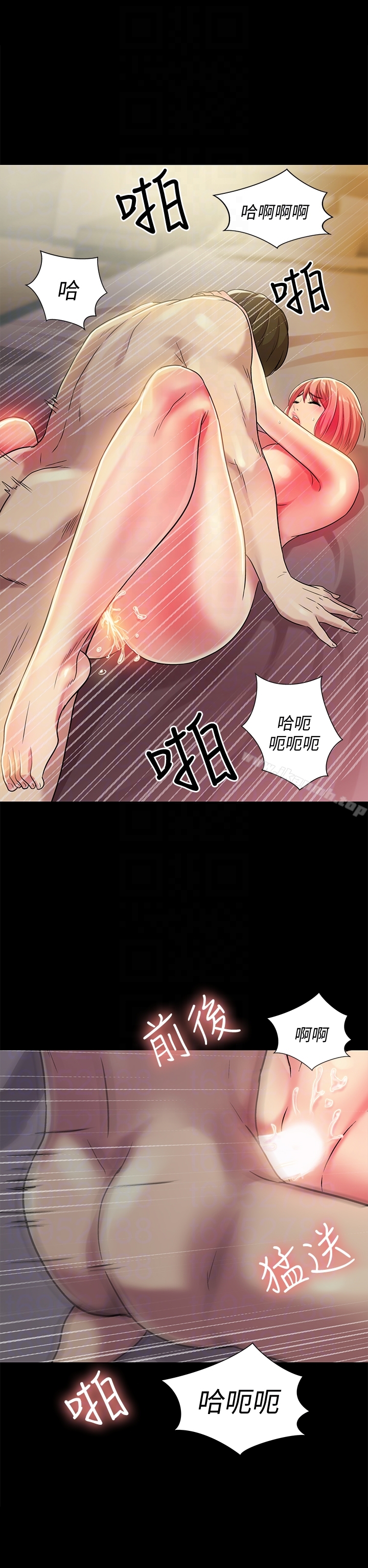 韩国漫画朋友,-女朋友韩漫_朋友,-女朋友-第33话-将第一次给了我的她在线免费阅读-韩国漫画-第35张图片