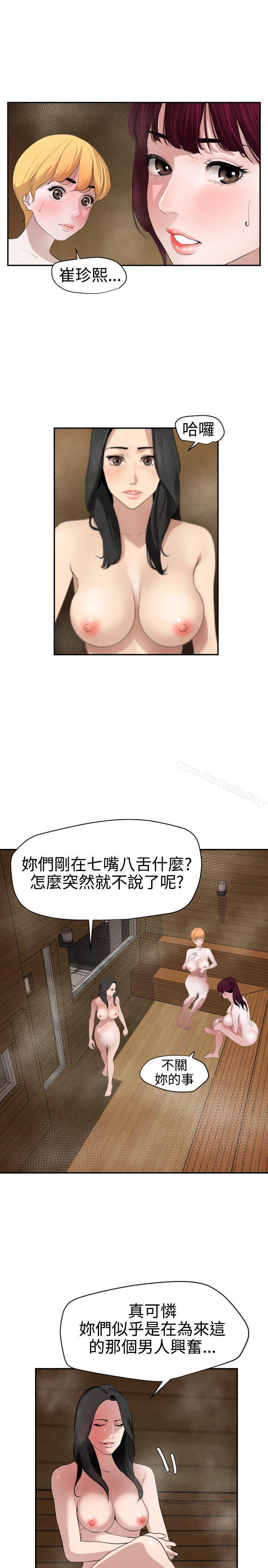 韩国漫画欲求王（无删减）韩漫_欲求王（无删减）-第62话在线免费阅读-韩国漫画-第13张图片