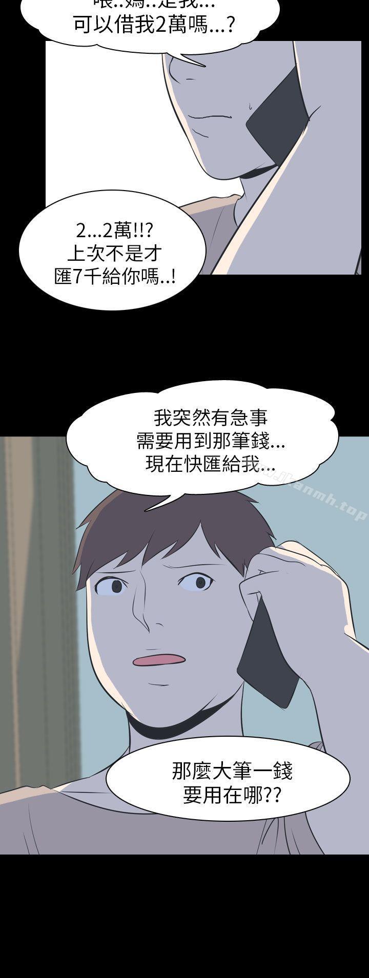 韩国漫画我的色色夜说韩漫_我的色色夜说-第54话---个人工作室(下2)在线免费阅读-韩国漫画-第10张图片