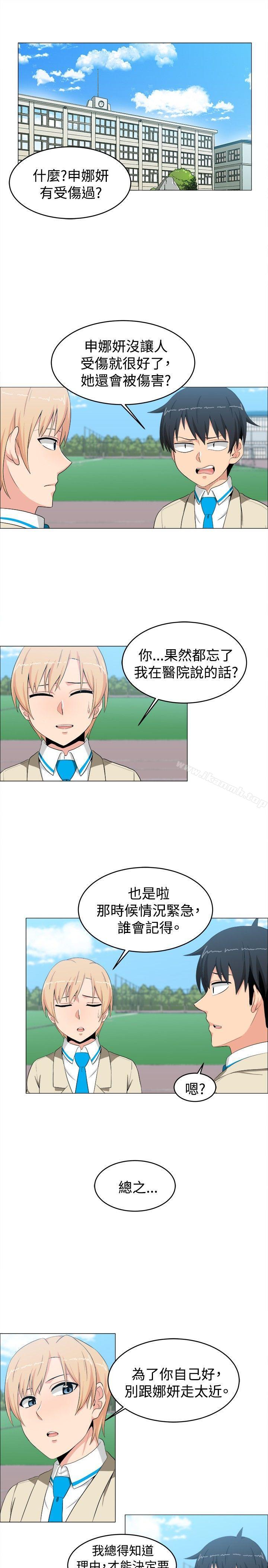 韩国漫画学姐！我真的不是萝莉控韩漫_学姐！我真的不是萝莉控-第13话在线免费阅读-韩国漫画-第1张图片