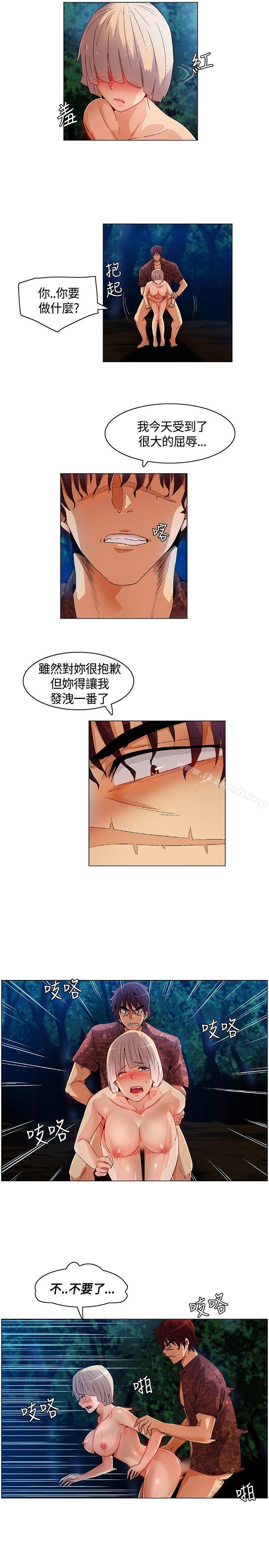 韩国漫画无名岛韩漫_无名岛-第11话在线免费阅读-韩国漫画-第5张图片