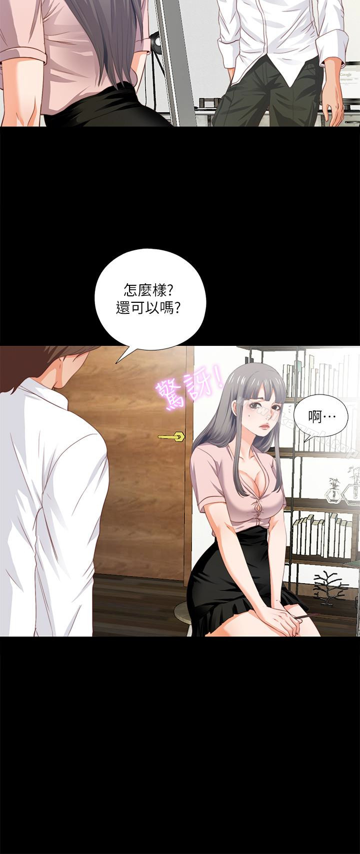 韩国漫画爱徒韩漫_爱徒-第2话-课堂上解放的双峰在线免费阅读-韩国漫画-第22张图片