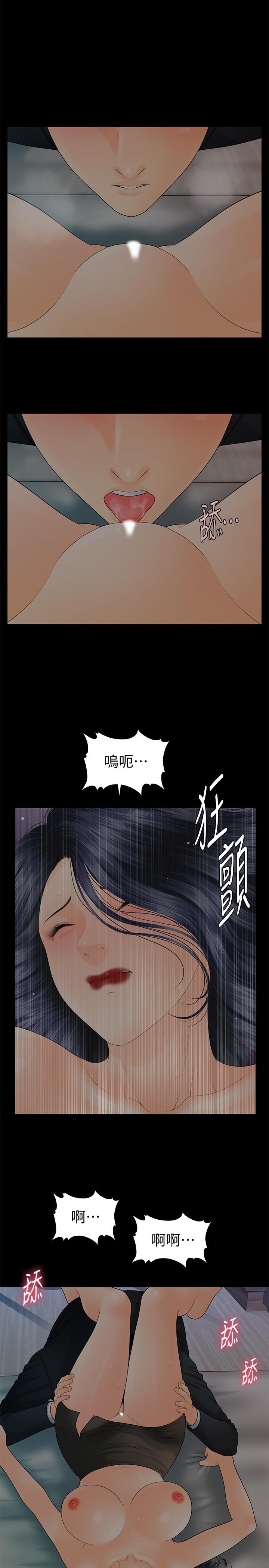 韩国漫画秘书的潜规则韩漫_秘书的潜规则-第91话-痛快的征服高傲的洪秘书在线免费阅读-韩国漫画-第15张图片