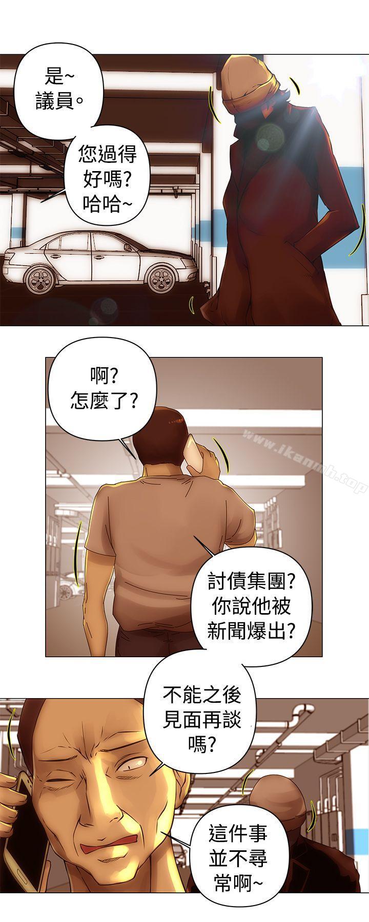 韩国漫画Commission(完结)韩漫_Commission(完结)-第32话在线免费阅读-韩国漫画-第7张图片