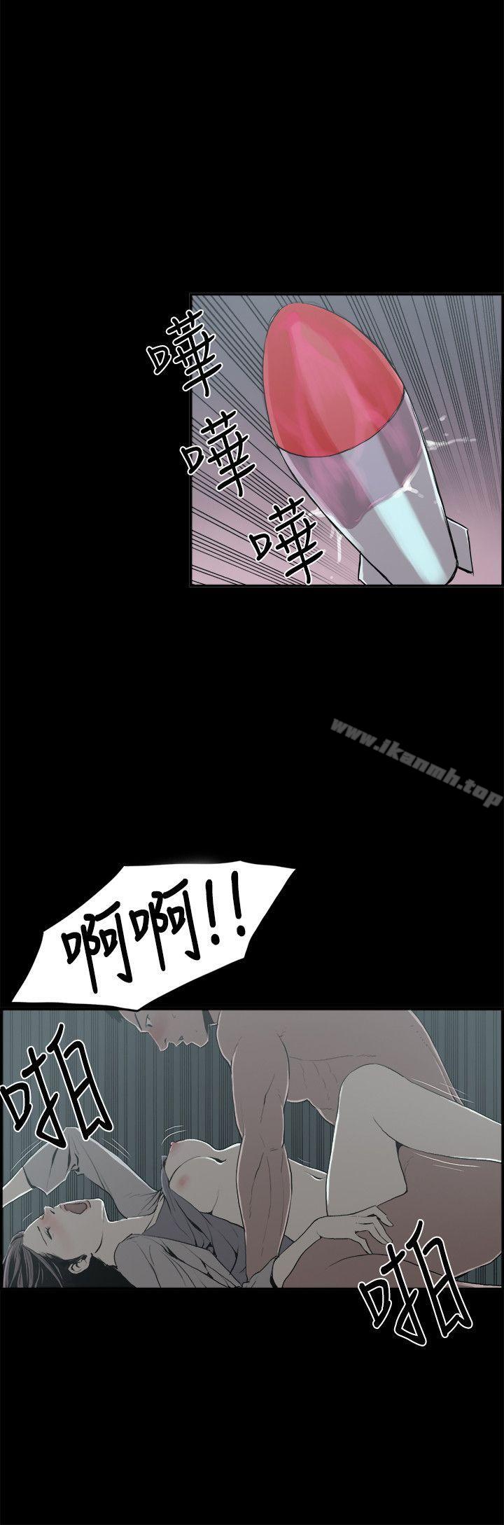 韩国漫画丑闻第二季(完结)韩漫_丑闻第二季(完结)-第14话-贤淑的夫人6在线免费阅读-韩国漫画-第6张图片