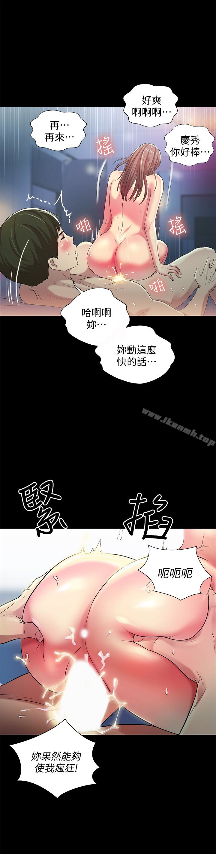 韩国漫画朋友,-女朋友韩漫_朋友,-女朋友-第42话-全都很诱人…该选谁好呢?在线免费阅读-韩国漫画-第20张图片