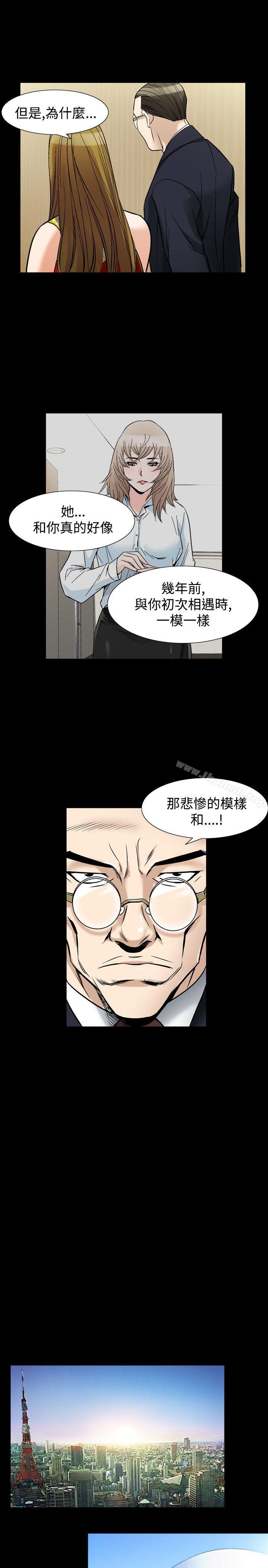 韩国漫画人妻性解放（全集）韩漫_人妻性解放（全集）-第35话在线免费阅读-韩国漫画-第21张图片