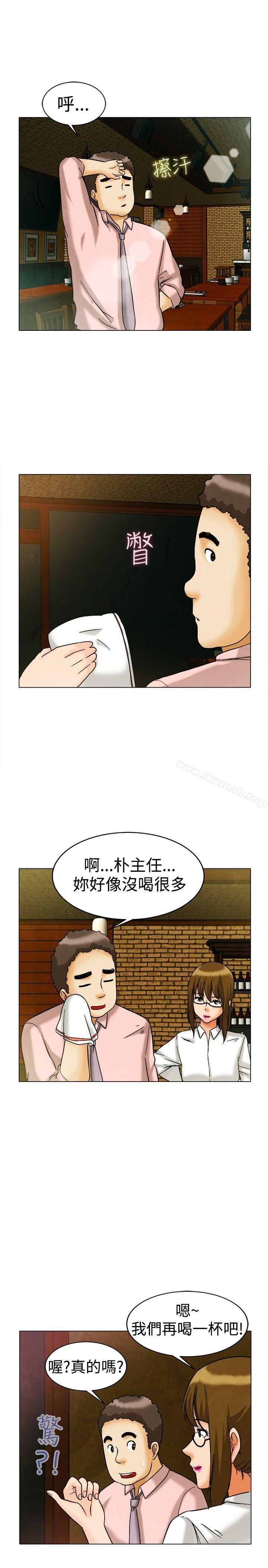 韩国漫画今天,加班好咩?韩漫_今天,加班好咩?-第7话-宋代理工作能力强,性能力也强(上)在线免费阅读-韩国漫画-第10张图片