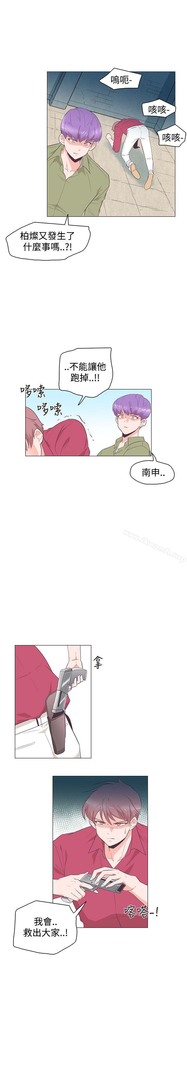 韩国漫画追杀金城武韩漫_追杀金城武-第25话在线免费阅读-韩国漫画-第19张图片