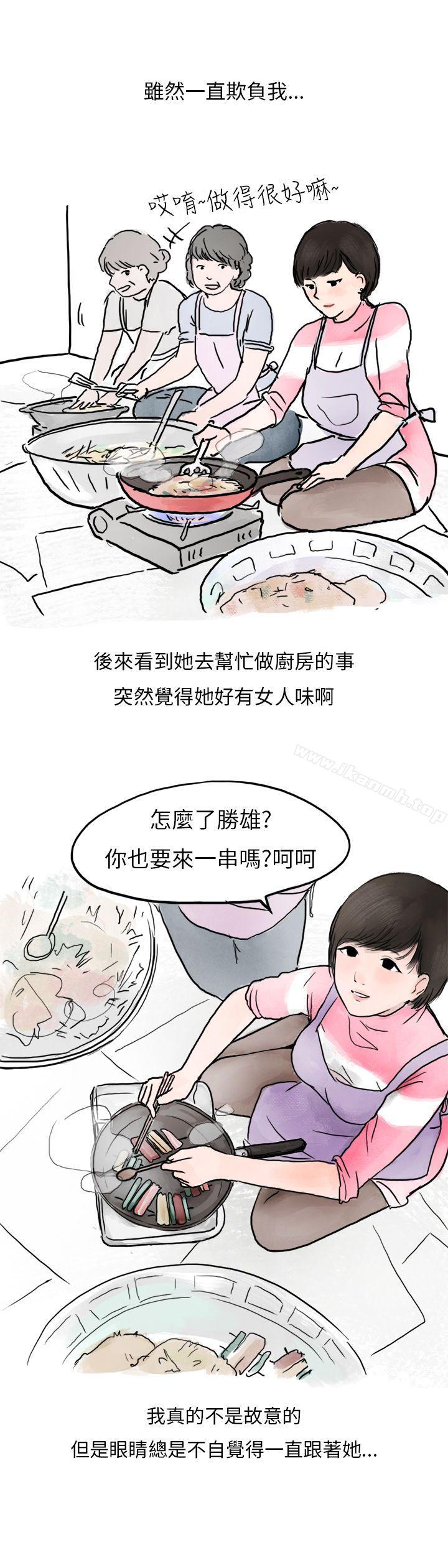 韩国漫画秘密Story第二季韩漫_秘密Story第二季-过年时与堂姐一起睡觉的秘密(全)在线免费阅读-韩国漫画-第11张图片