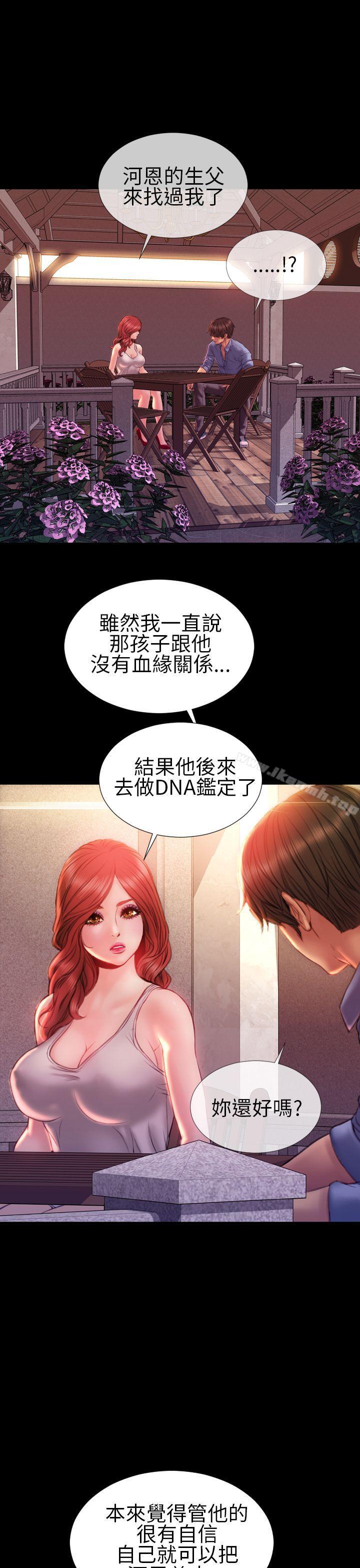 韩国漫画淫荡的妻子们(完结)韩漫_淫荡的妻子们(完结)-第37话在线免费阅读-韩国漫画-第26张图片