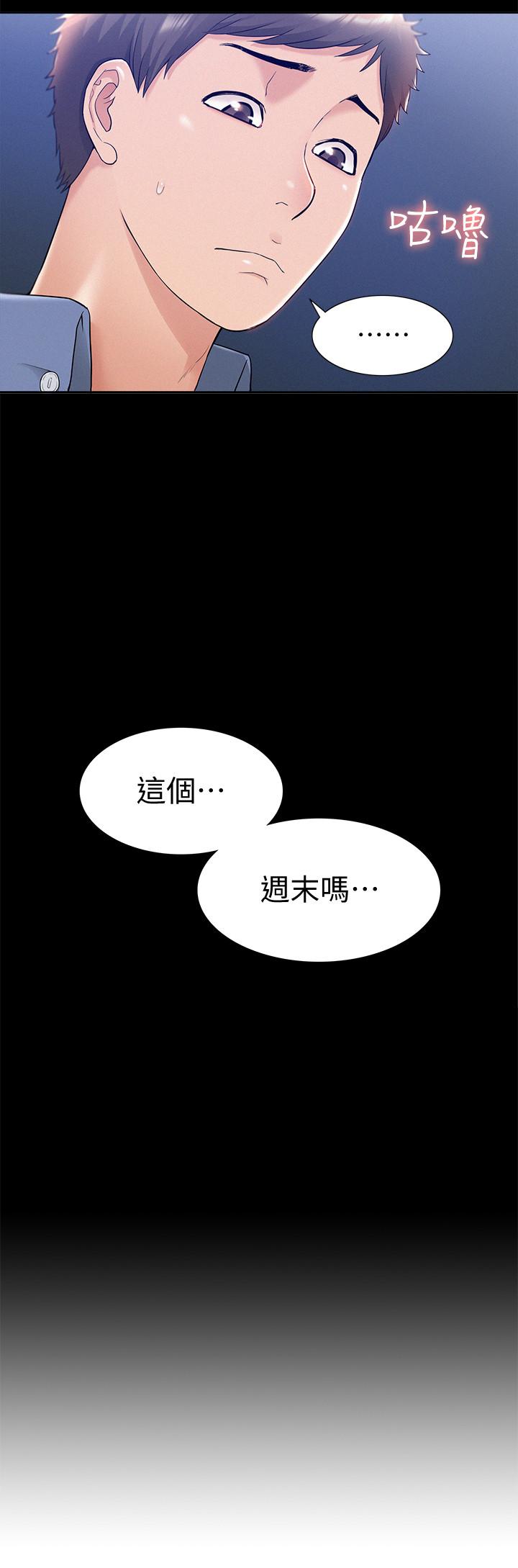 韩国漫画难言之隐韩漫_难言之隐-第22话-在情欲面前惨败的决心在线免费阅读-韩国漫画-第2张图片