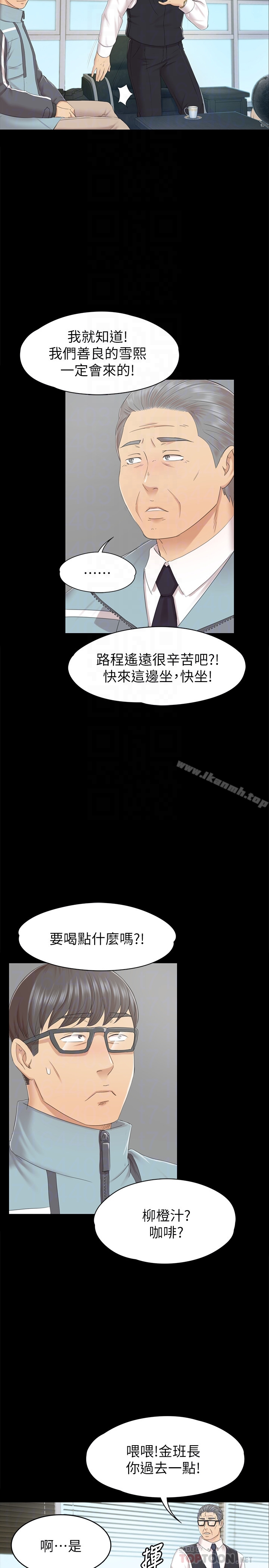 韩国漫画KTV情人韩漫_KTV情人-第73话-需要雪熙的男人们在线免费阅读-韩国漫画-第15张图片