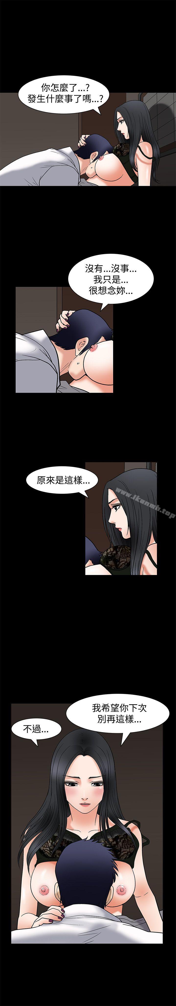 韩国漫画诱惑(完结)韩漫_诱惑(完结)-第6话在线免费阅读-韩国漫画-第30张图片